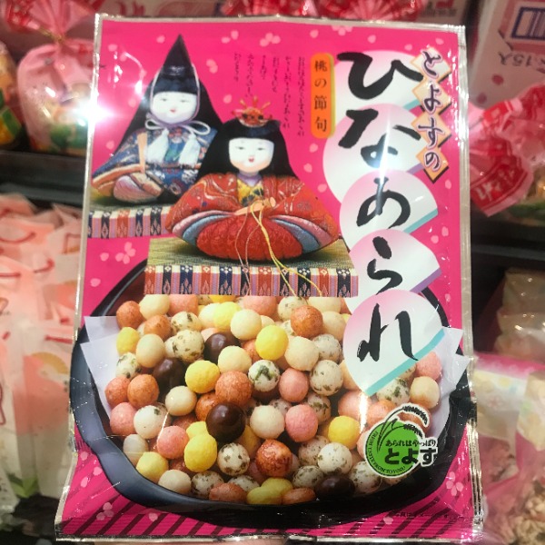 Hina arare, a snack eaten at Hinamatsuri Japanese girls festival
