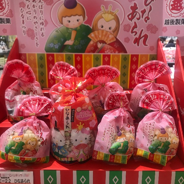 snack eaten at Hinamatsuri Japanese girls festival